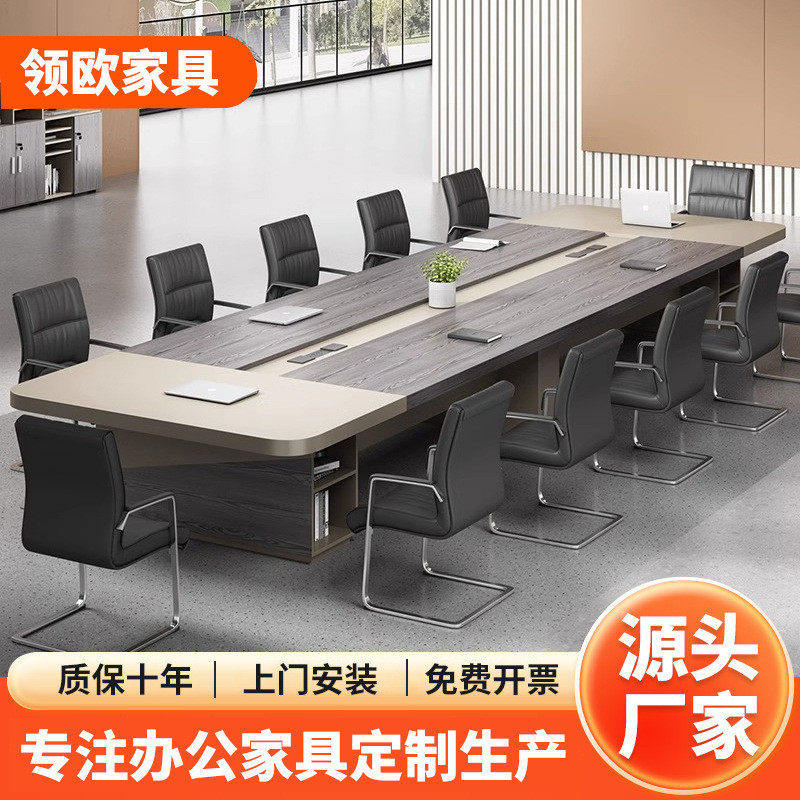 大型会议桌长桌简约现代培训桌新款会议室办公洽谈桌长条桌椅组合