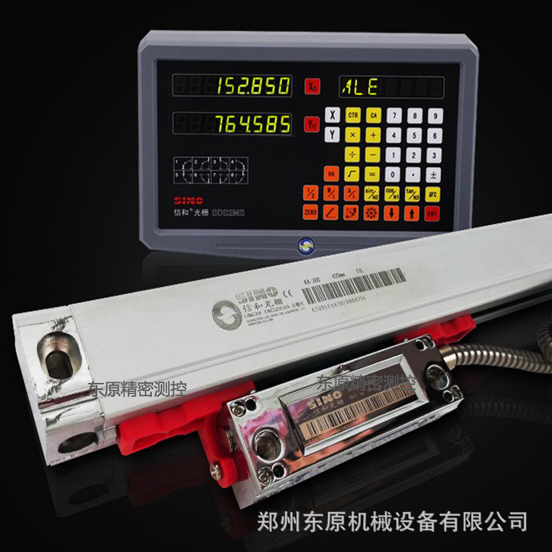 汉川信和ka600110013001500光栅尺昆机sino卧镗铣车磨刨床包邮