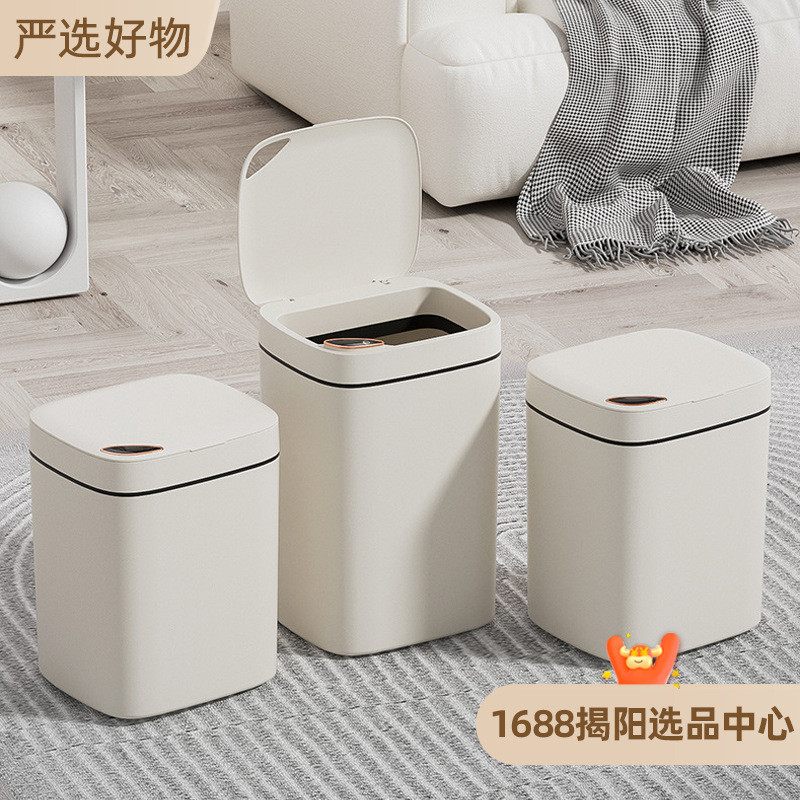 智能垃圾桶高颜值家用款厨房卫生间大容量自动开盖感应垃圾桶