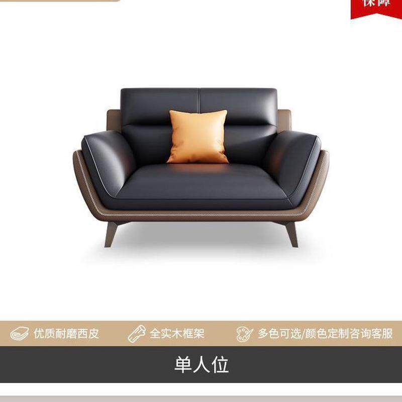 时尚沙发茶几组合简约现代商务会客洽谈高级办公沙发休闲北欧全套