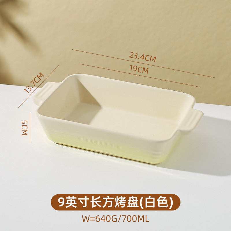 w1tr川岛屋长方形盘子双耳烤盘陶瓷烤碗焗饭盘渐变微波炉烤箱