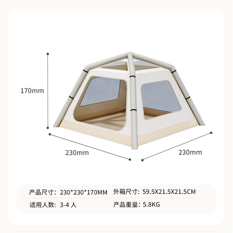 户外充气帐篷全自动便携野外露营旅游加厚防雨手动自动充气帐公园