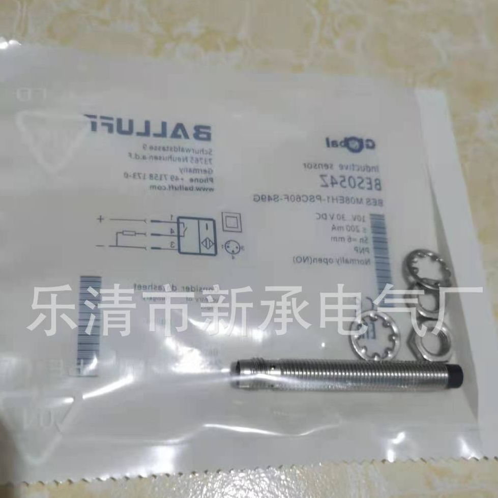 供应接近开关BES M12MI-PSC40B-BV06电感式