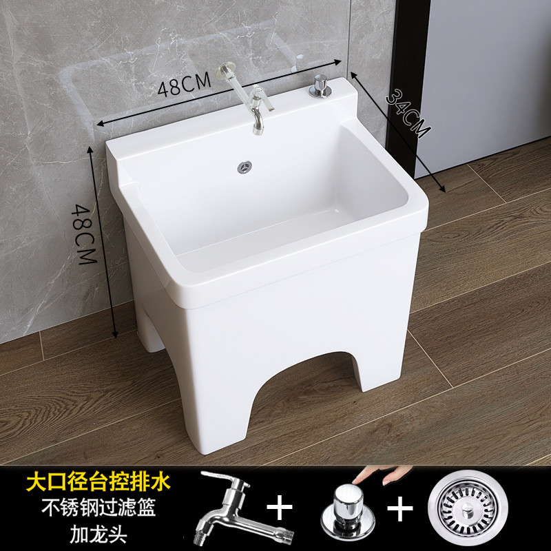 批发阳台高脚陶瓷拖把池大号带腿拖布池墩家用卫生间小号洗落地式