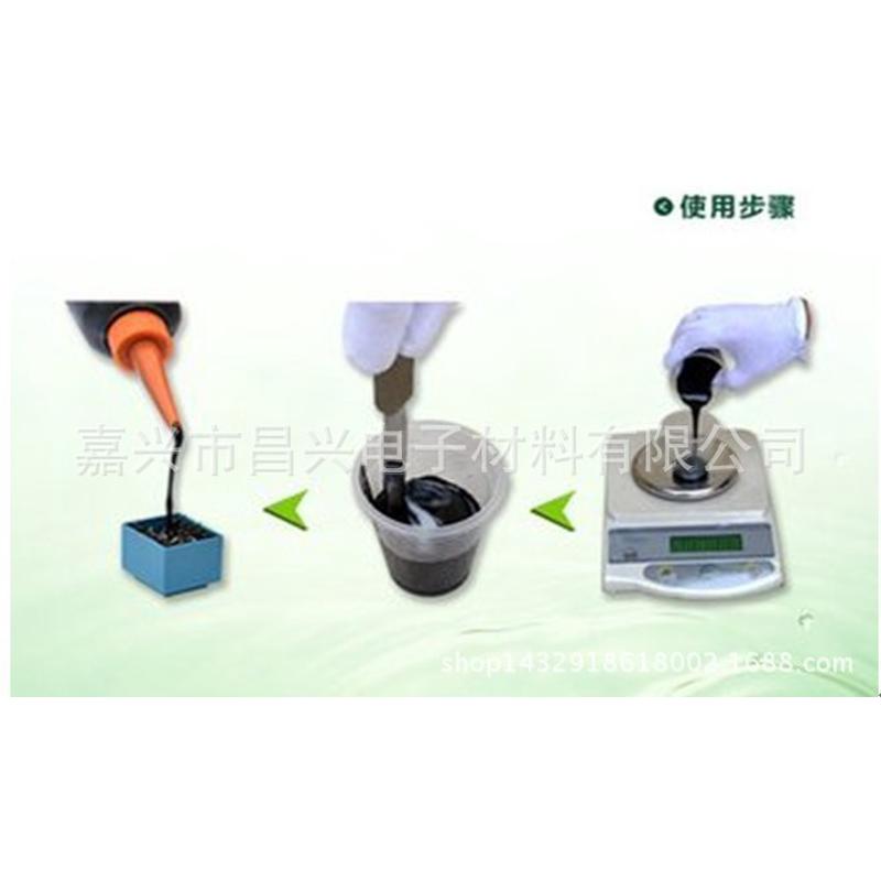 防电源灌封胶水下灯散热水灌封充电器驱动电源密封胶