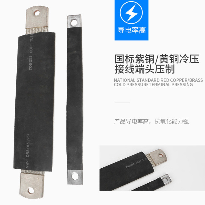 百信镀锡镀银镀白铜包铝接地线桥架接地线铜编织带跨接线32平米