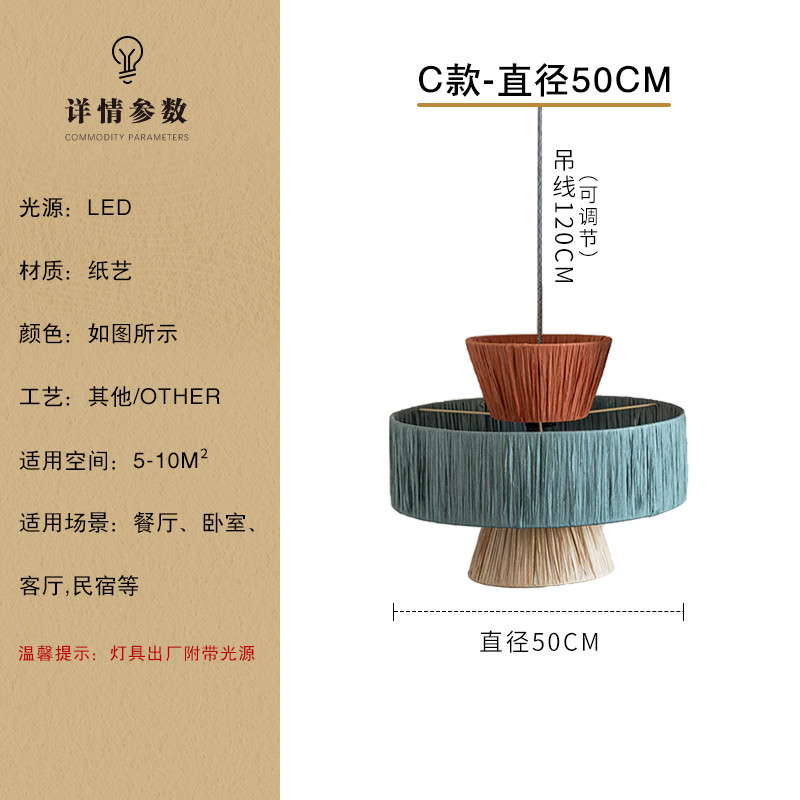 中式餐厅灯简约现代创意个性吧台灯日式艺术田园民宿卧室客厅灯具