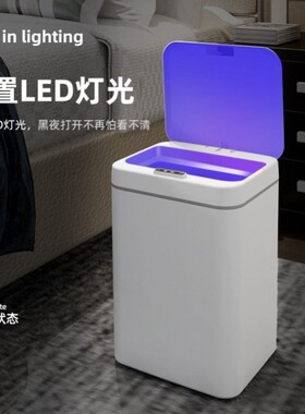 热销Intelligent dustbin sensor  with cover household use 垃