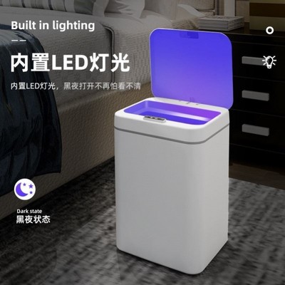 热销Intelligent dustbin sensor  with cover household use 垃