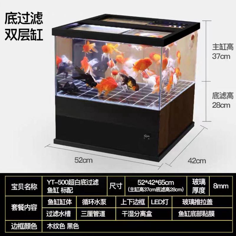 40背滤海缸精晶金晶超鲨鱼缸观赏鱼景观一体海洋馆缸办公养殖龙鱼