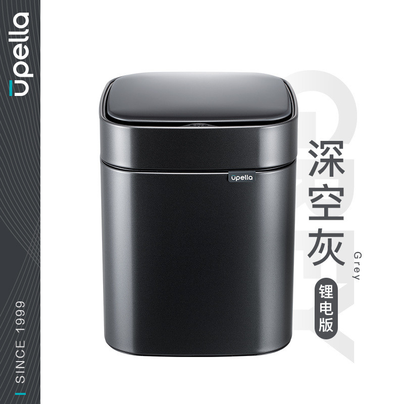 zm6h批发充电轻奢家用不锈钢智能垃圾桶全自动感应式厨房客厅