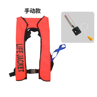 便携式式全自动充气式救生衣专业钓鱼气胀成人船用手动充气救生衣