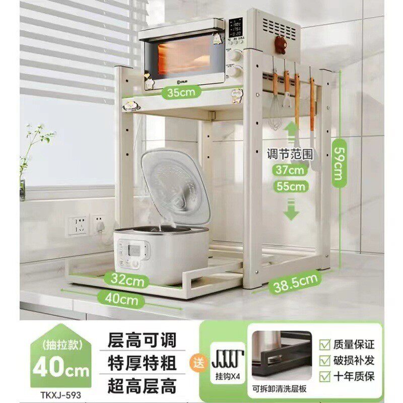 厨房架子置物架微波炉抽屉式台面双层大容量烤箱抽拉架加高支架