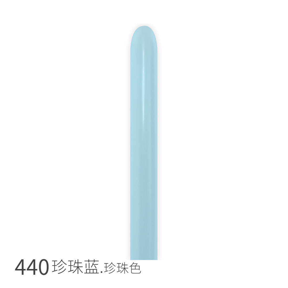 【260魔术球/100颗/珠光】色哥球|sempertex长条气球大型动物造型
