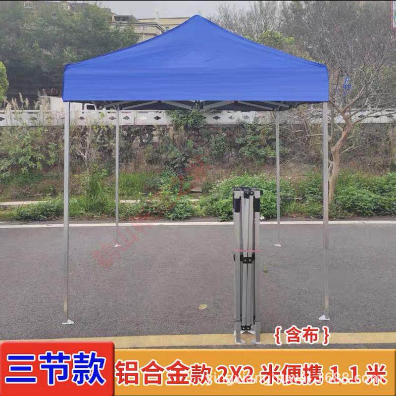 车载铝合金户外遮阳棚伸缩式躲雨棚四角摆摊夜市折叠帐篷现货批发