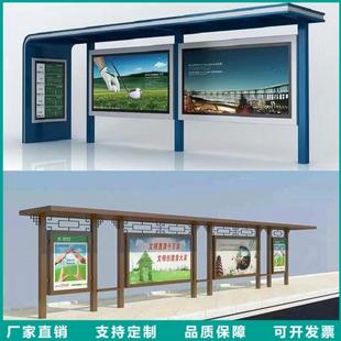 公交候车亭滚动灯箱公交电子站牌广告灯箱显示屏智慧候车亭公交站