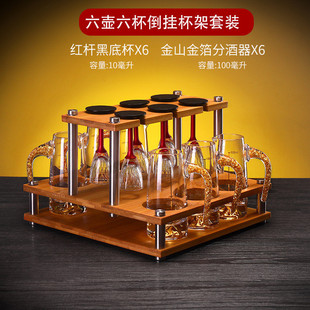 厂家直销礼品水晶玻璃小高脚白酒杯家用带刻度金山杯架分酒器金箔