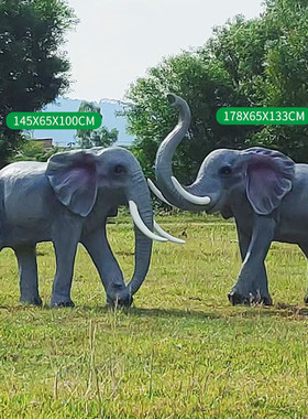 户仿真大象雕塑玻璃钢外公园林景观小区草坪装饰大型动物摆件造景