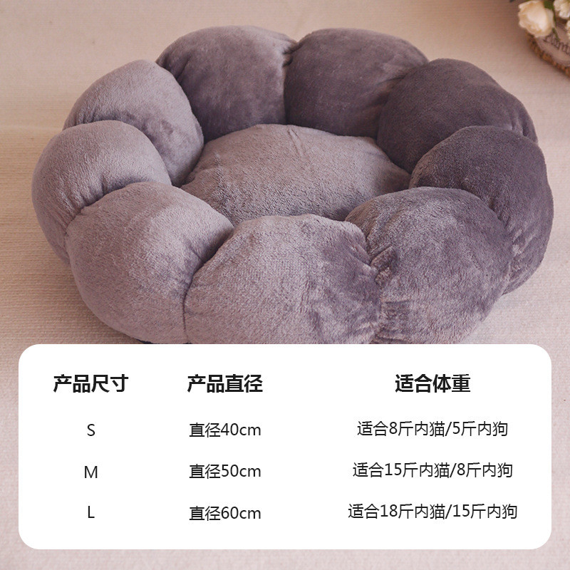 猫窝四季通用网红保暖花朵冬季猫咪窝冬天狗窝狗狗封闭式宠物用品