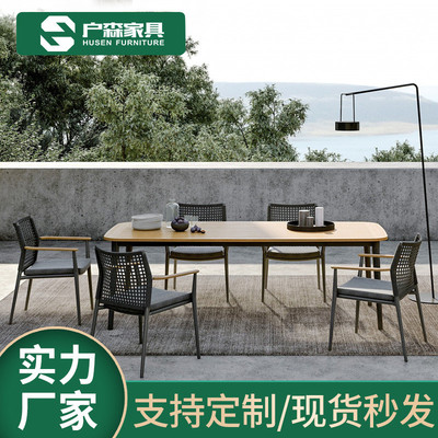 北欧户外藤编阳台桌椅休闲庭院室外别墅花园柚木组合防水防晒家具