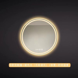 批发酒店圆形智能镜卫生间带灯led触摸屏感应防雾镜子发光浴室镜
