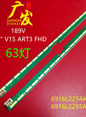 LG 55LF6310-CB灯条55LX341C灯条55LF6310 6922L-0149 LC550EUE