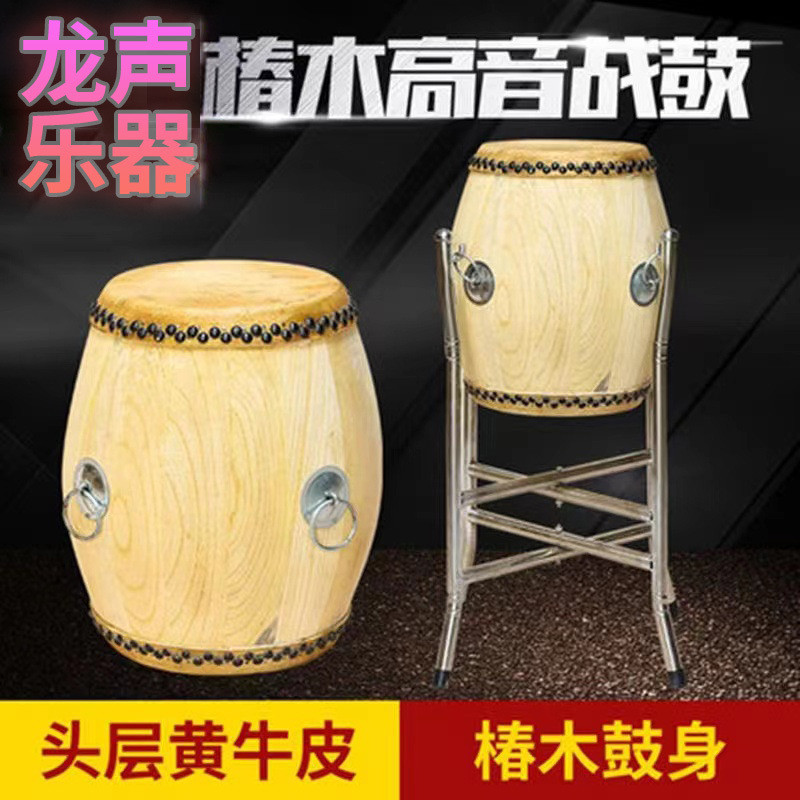 6.5寸黄牛皮高音鼓 椿木白茬鼓 戏剧鼓 京剧鼓  道士鼓 川堂鼓