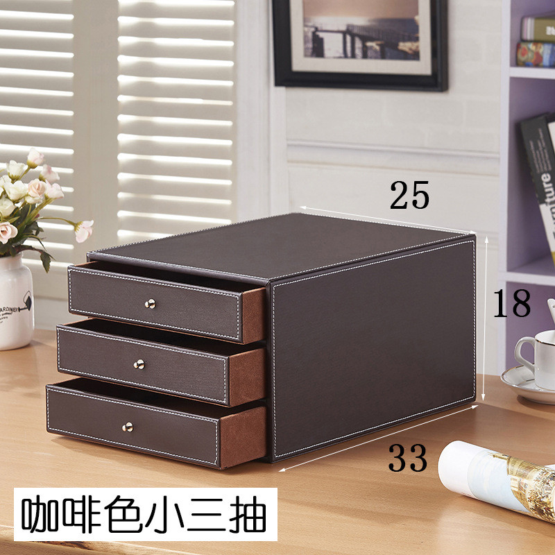 皮质收纳盒抽屉式杂物整理桌面办公室文件收纳储物柜书桌置新品