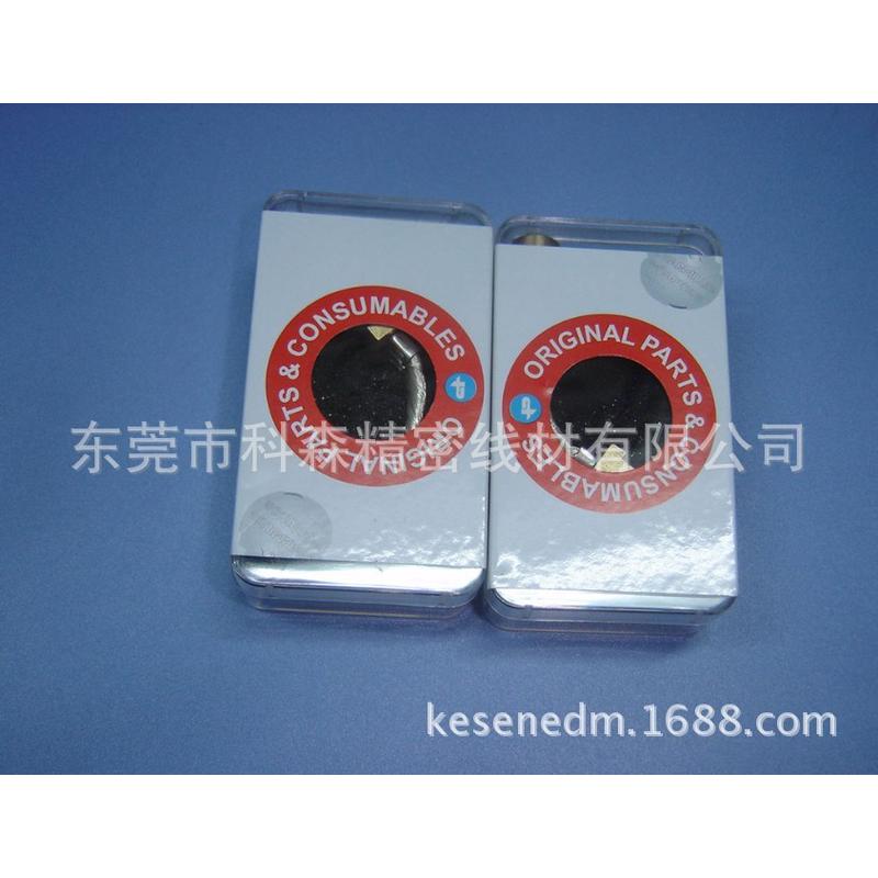 热销现货批发价线切割慢走丝配件耗材c418夏米尔连接铜线配件