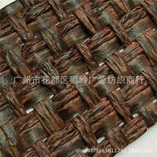 工艺定型纸布喷胶编织纸编斜层改色编织草帽箱包背景装饰布