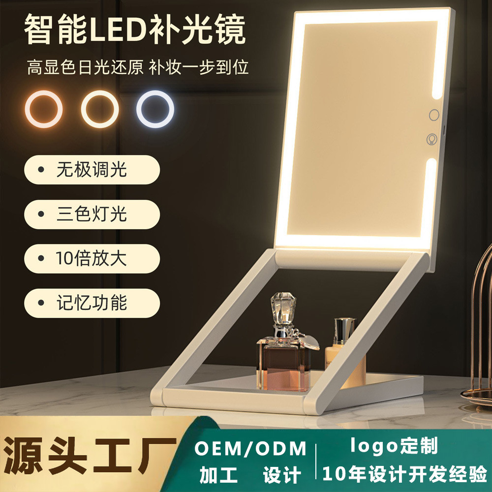 桌面升降便携led化妆镜 可印logo 折叠led化妆镜带灯