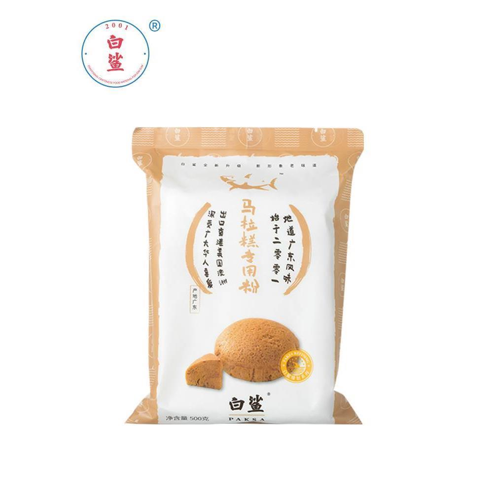 白鲨 马拉糕专用粉500g电饭煲蛋糕粉自发粉低筋面粉小麦粉糕点粉