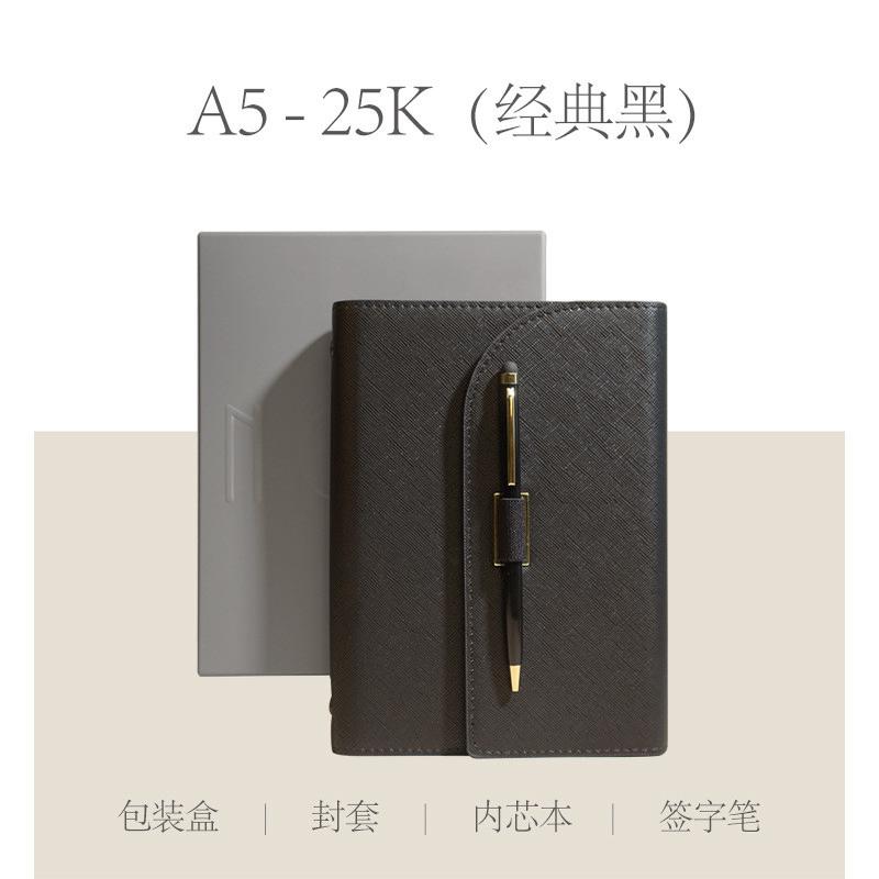 高级商务活页笔记本子加印logo本子办公定工作 制记事本手账本手