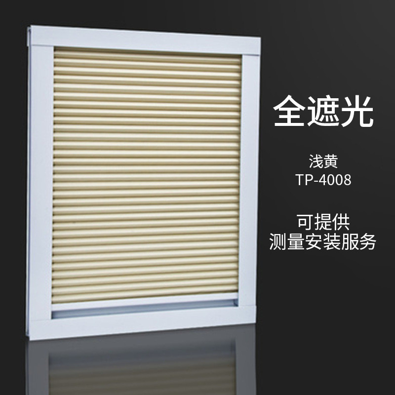 阳光房遮阳顶帘手动电动天棚天窗房顶棚全遮光蜂巢帘隔热蜂窝窗帘