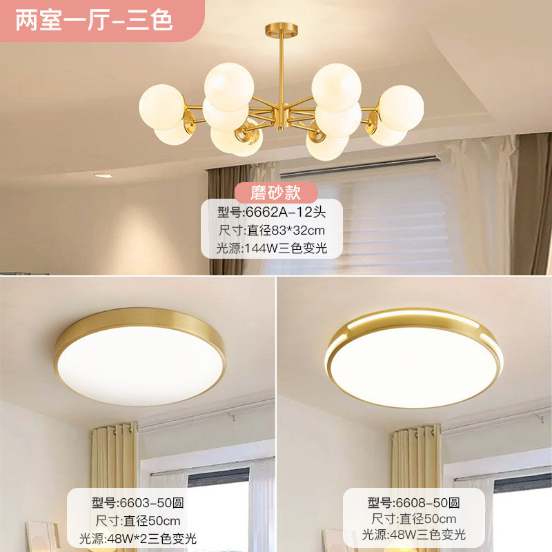 全铜魔豆吊灯创意客厅灯北欧现代简约卧室餐厅灯网红2025新款