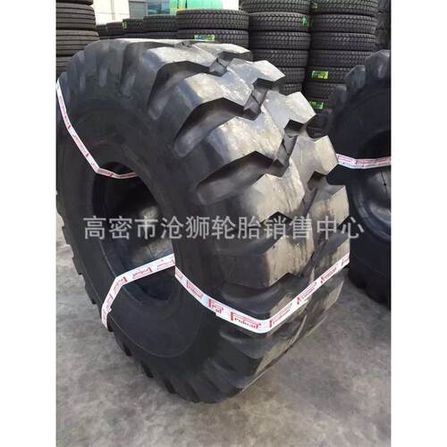 热销供应装载机工程轮胎17.5-25鸿鹰30各种23.5-25铲车轮胎型号