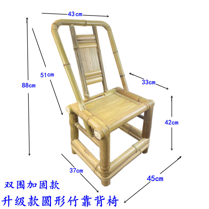 gju8竹椅子靠背椅纯手工老式竹凳子竹藤椅阳台家用成人家具竹桌椅