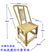 gju8竹椅子靠背椅纯手工老式 竹凳子竹藤椅阳台家用成人家具竹桌椅