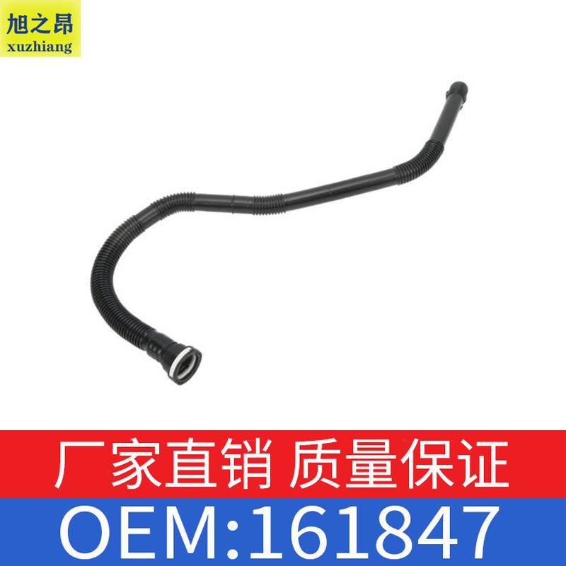 适用于标致307空气泵链接管1.6L2.0L排量雪铁龙C4空气管OE161847
