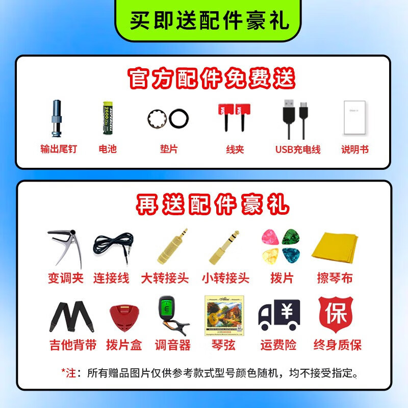 热销德加声学（x2double）拾音器y11同频博振拾音器古典木吉他民