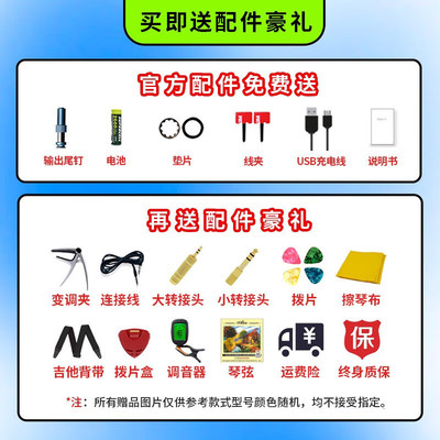 热销德博声学（x2double）拾音器y11同频加振拾音器民谣木吉他古