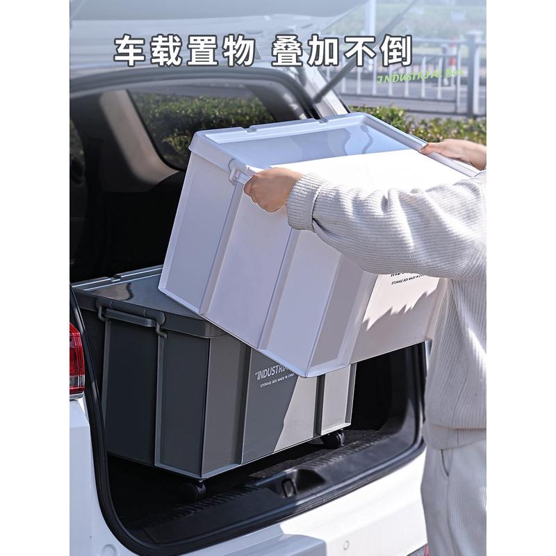 mnx2置物户外露营收纳箱大容量超大车载后备箱批发整理箱野餐便携