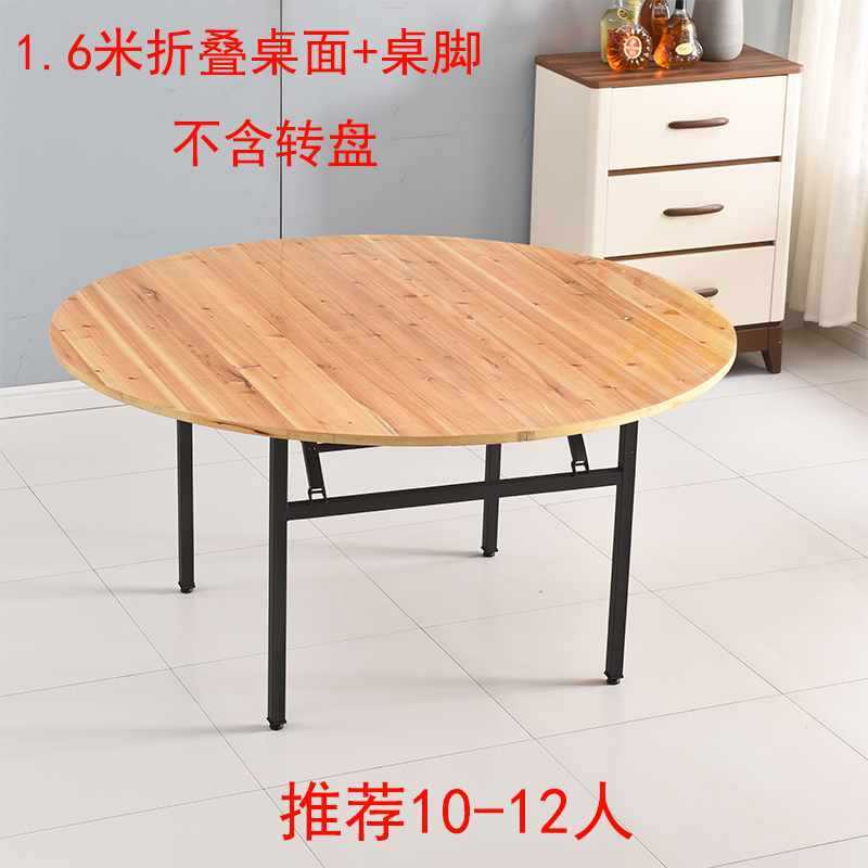加厚大圆桌面板折叠饭桌家用实木人台面简易10圆形对折转盘餐桌20