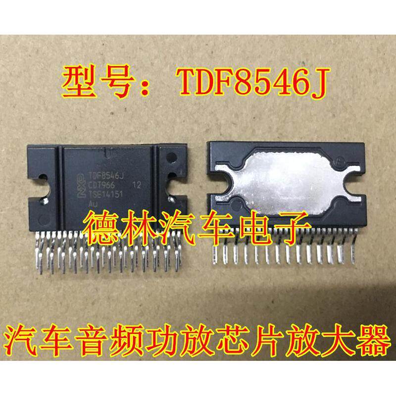 原装进口正品！TDF8546J ZIP-27 汽车音频功放芯片放大器 NXP品牌