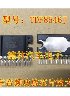 原装进口正品！TDF8546J ZIP-27 汽车音频功放芯片放大器 NXP品牌