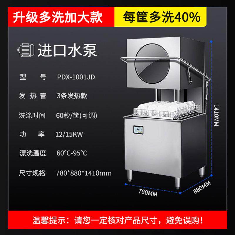 德玛帝台下商用洗碗机餐盘全自动刷碗碟机饭店台下洗杯洗碗机家用