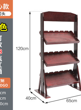 欧式实木酒创意葡萄酒架实木展示架家用酒瓶架客厅红酒架摆件架子