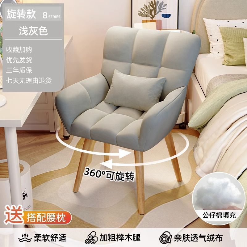 c楓1电脑椅子舒服久坐书桌椅学生转椅宿舍学习办公实木靠背家用化