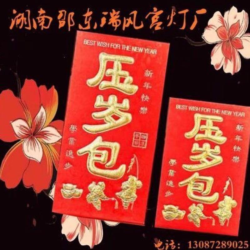 厂家批发永吉红包袋硬卡纸烫金千元大号红包大吉大利是封通用小号