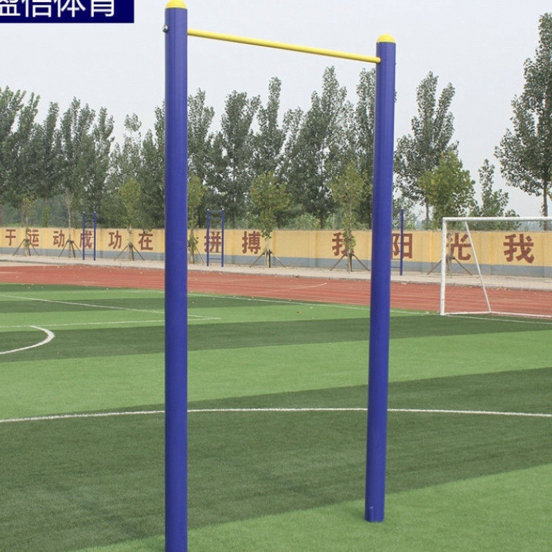 室外健身器材户外路径广场小区运动健身公园单杠双杠高低杠